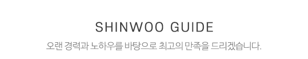 신우경량C&W_중간제목_제목