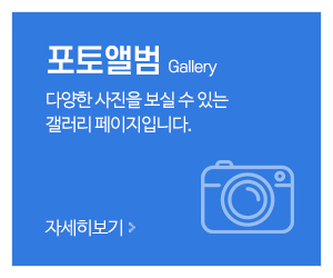 신우경량C&W_메인중간_시공사진