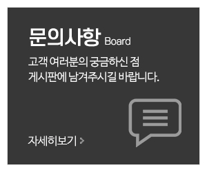 신우경량C&W_메인중간_견적문의