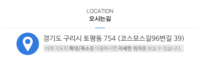 신우경량C&W_상단_주소